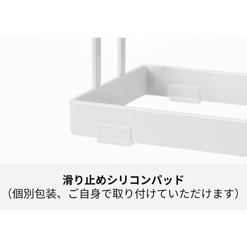 Shimoyama Kitchen Cloth Rack