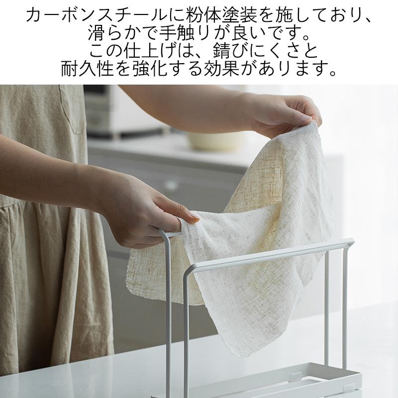 Shimoyama Kitchen Cloth Rack