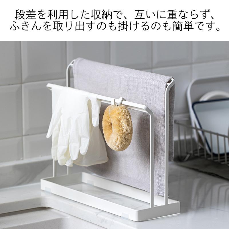 Shimoyama Kitchen Cloth Rack