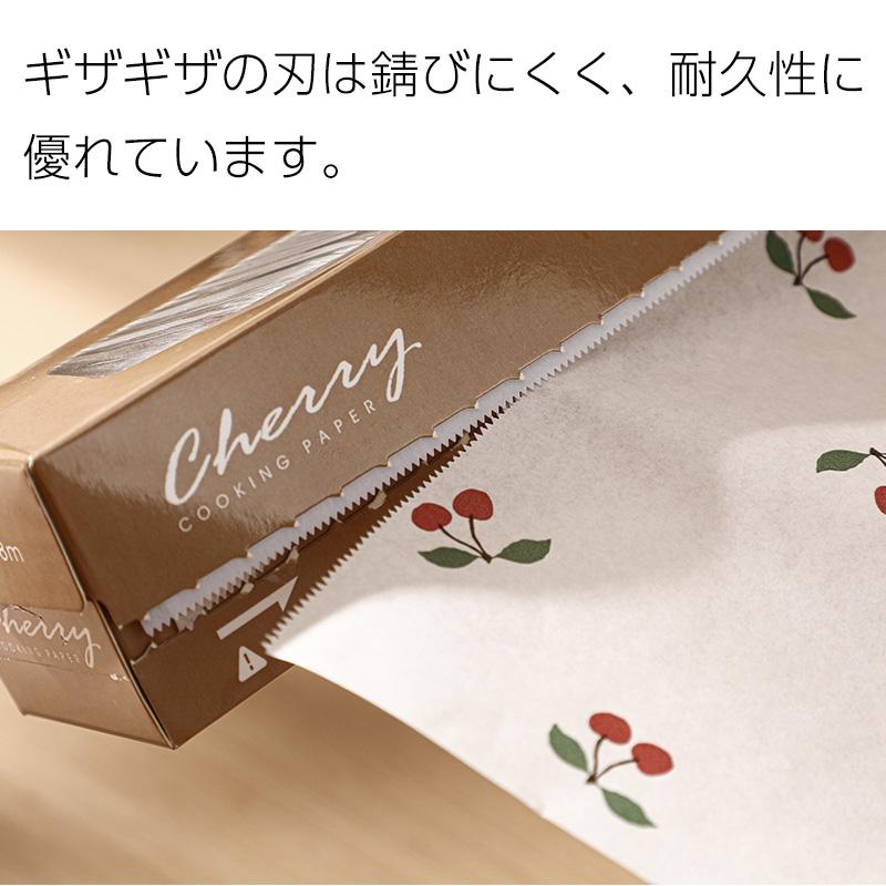 Shimoyama Kitchen Cooking Paper - 30cm x 8m - White Cherry
