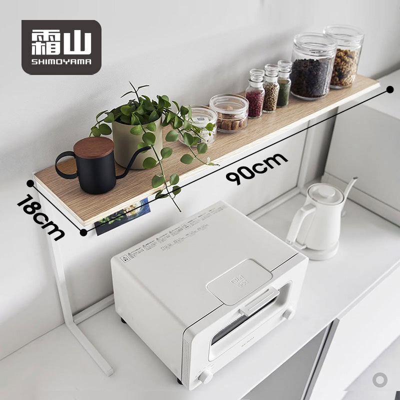 Shimoyama Kitchen Counter Shelf