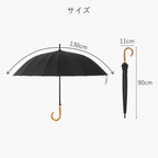 Shimoyama Long Handle Bamboo Umbrella 24 Rib - Black