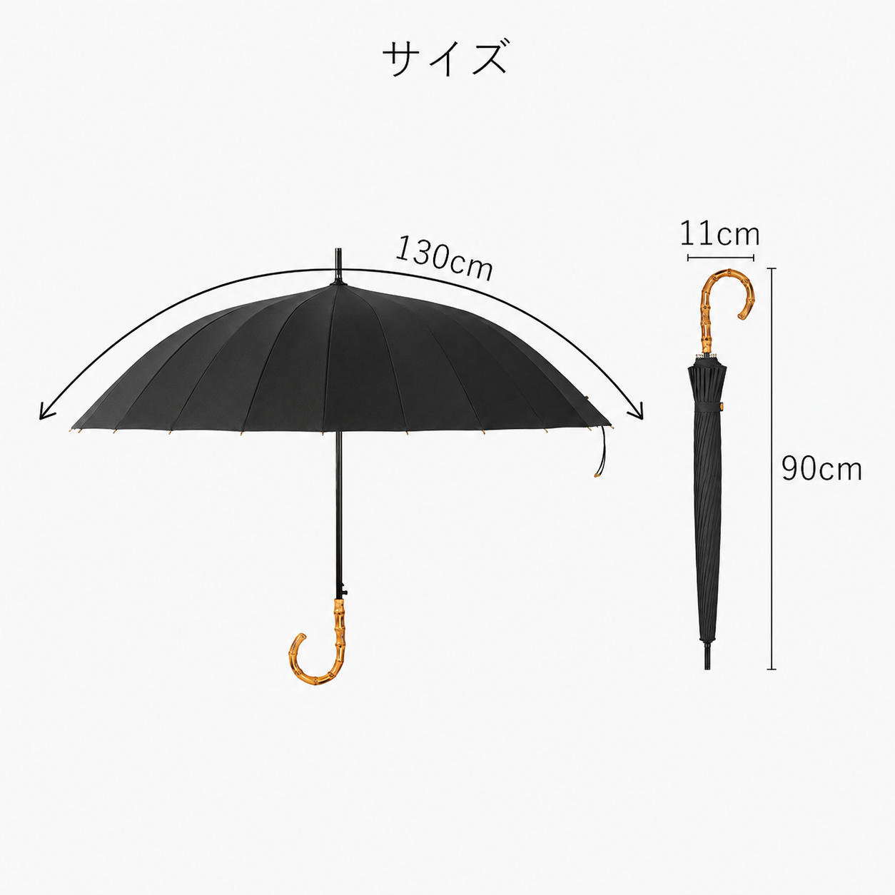 Shimoyama Long Handle Bamboo Umbrella 24 Rib - Black