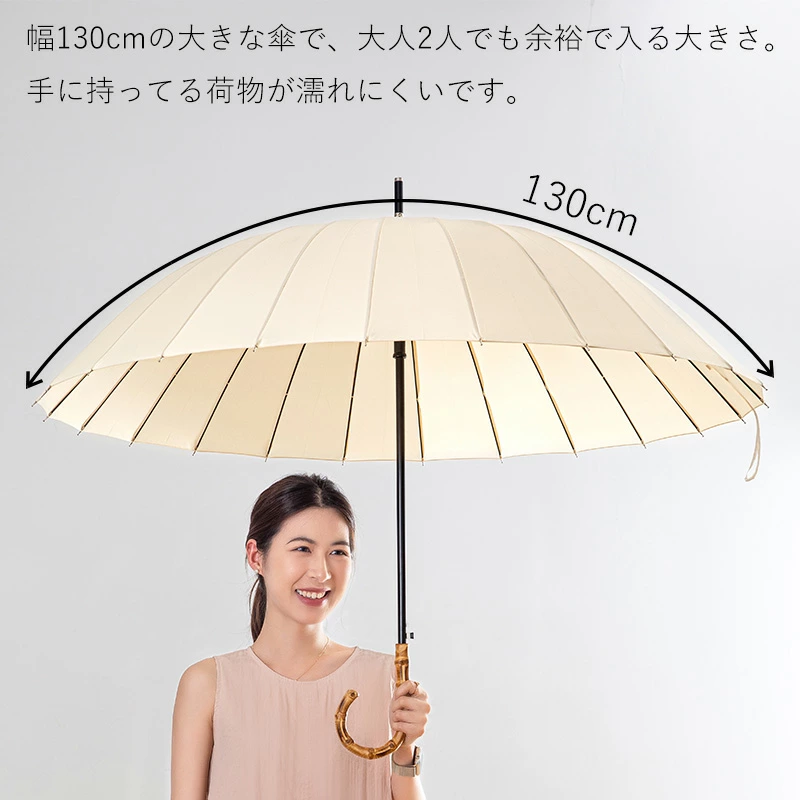 Shimoyama Long Handle Bamboo Umbrella 24 Rib - Black