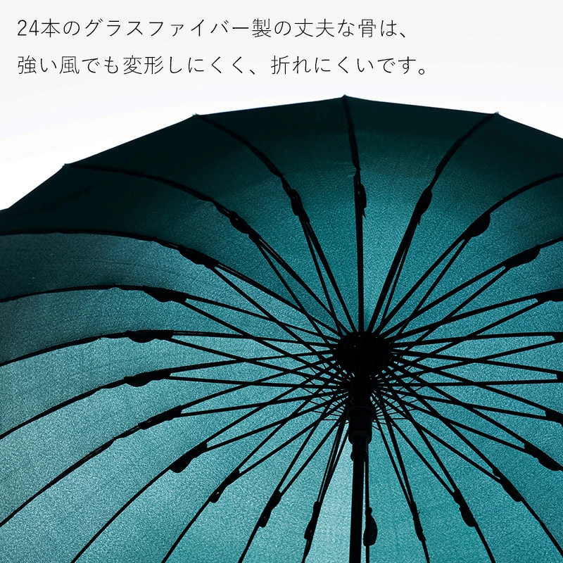 Shimoyama Long Handle Bamboo Umbrella 24 Rib - Black