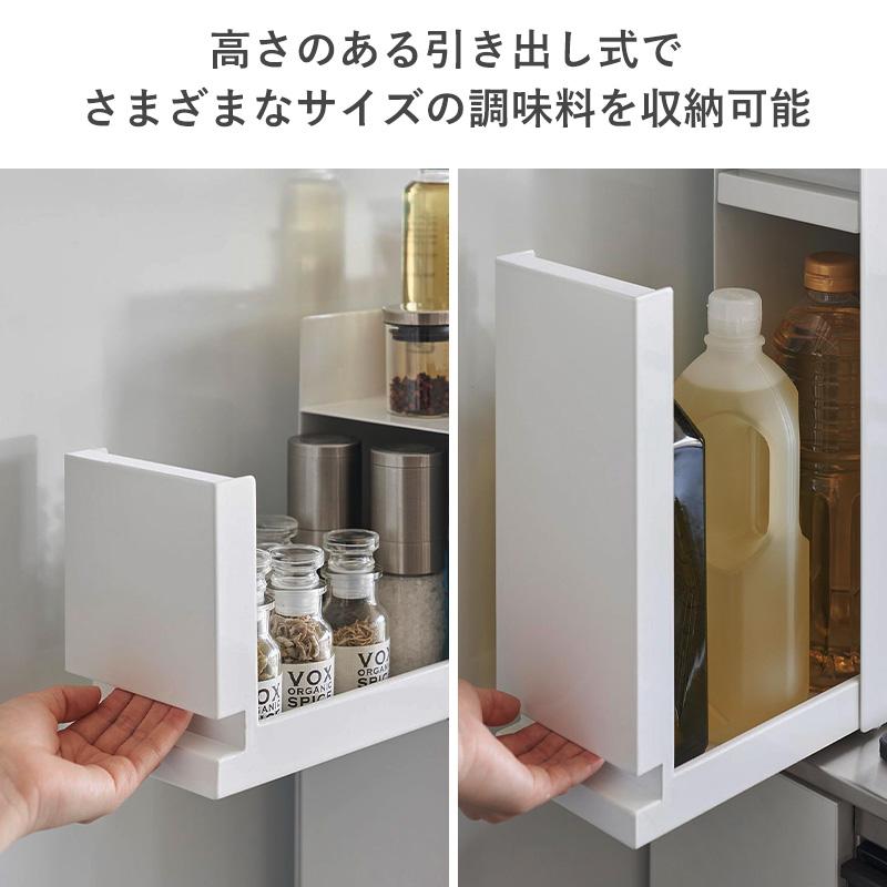 Shimoyama Magnetic Condiment Storage Rack Organiser Drawer Box - 2 Tier