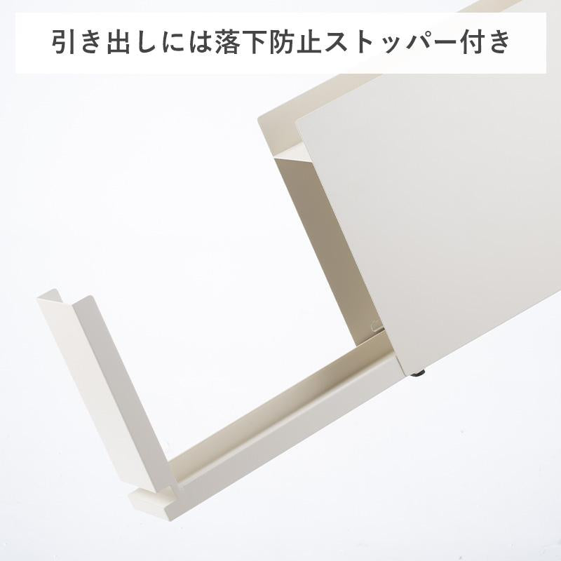 Shimoyama Magnetic Condiment Storage Rack Organiser Drawer Box - 2 Tier