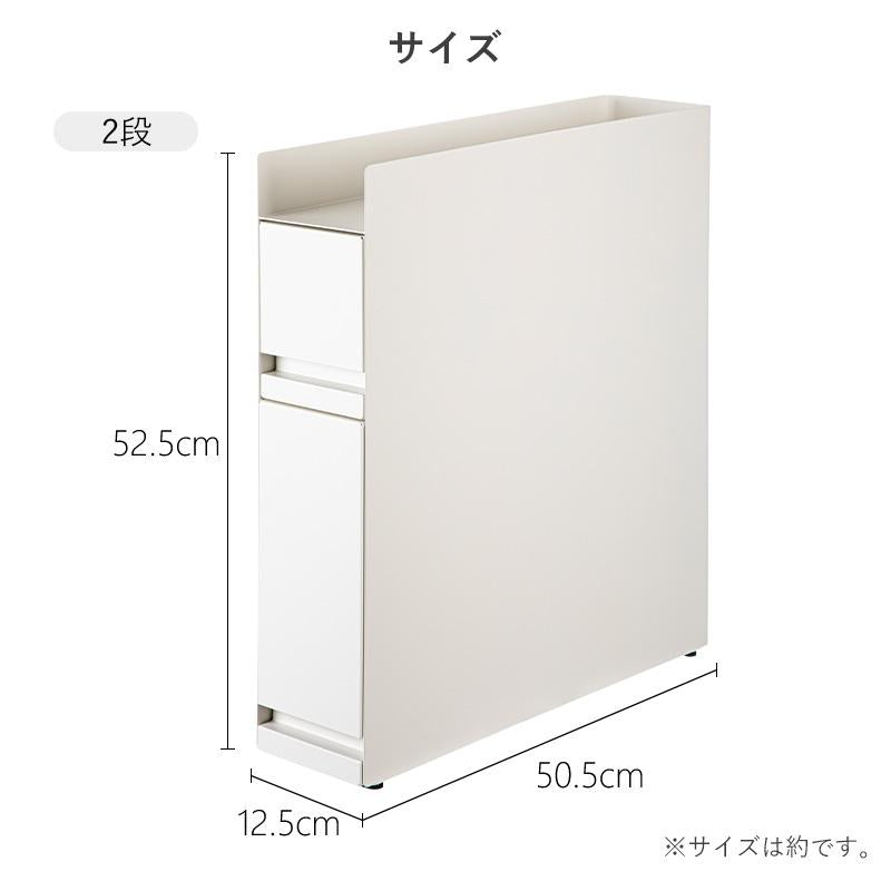 Shimoyama Magnetic Condiment Storage Rack Organiser Drawer Box - 2 Tier