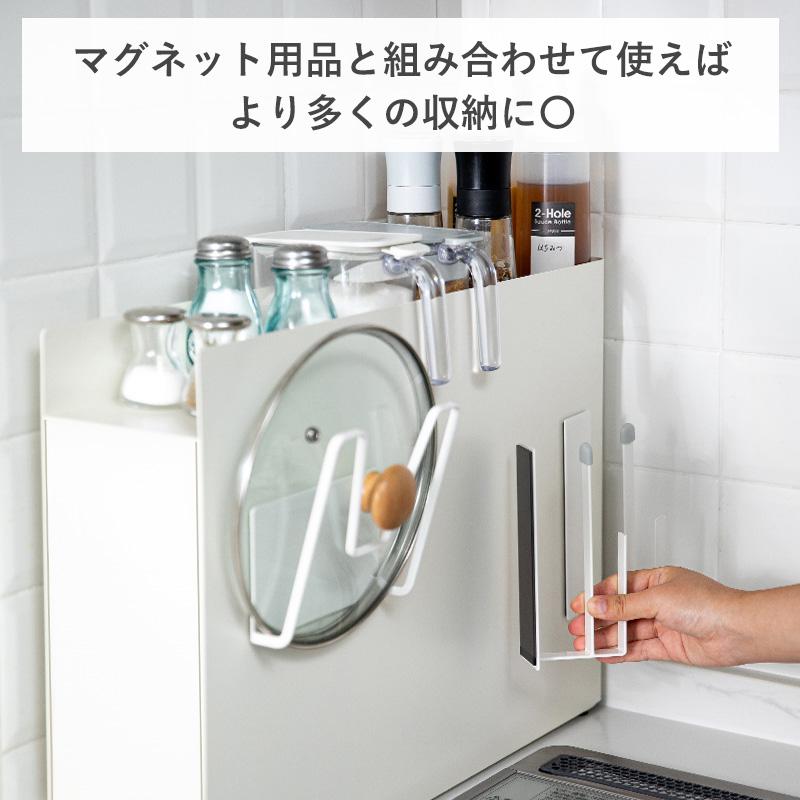 Shimoyama Magnetic Condiment Storage Rack Organiser Drawer Box - 2 Tier