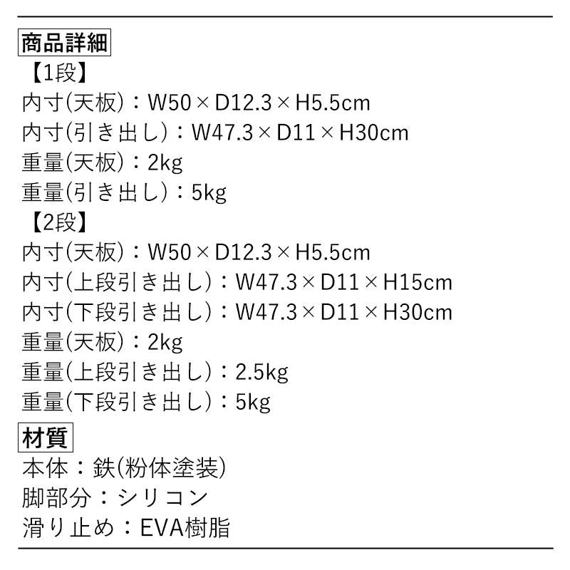 Shimoyama Magnetic Condiment Storage Rack Organiser Drawer Box - 2 Tier