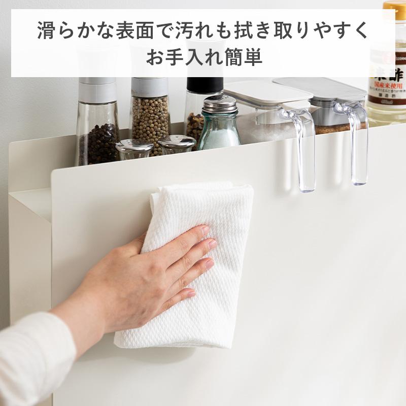 Shimoyama Magnetic Condiment Storage Rack Organiser Drawer Box - 2 Tier