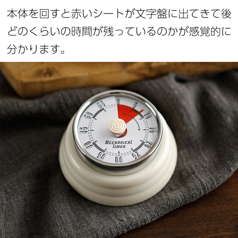Shimoyama Magnetic Mechanical Timer