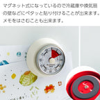 Shimoyama Magnetic Mechanical Timer