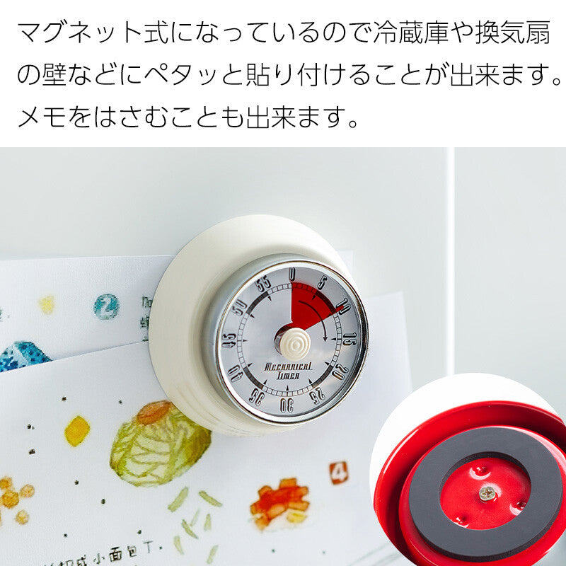 Shimoyama Magnetic Mechanical Timer