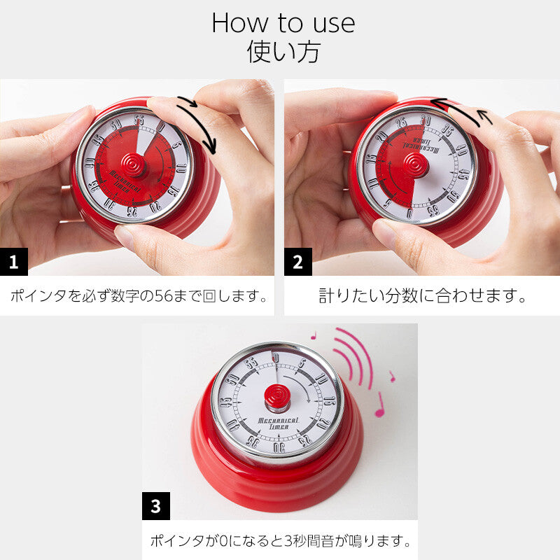 Shimoyama Magnetic Mechanical Timer