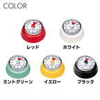 Shimoyama Magnetic Mechanical Timer