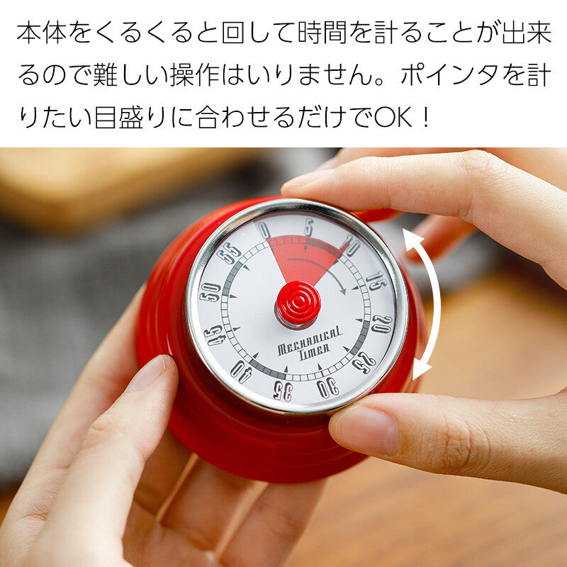 Shimoyama Magnetic Mechanical Timer