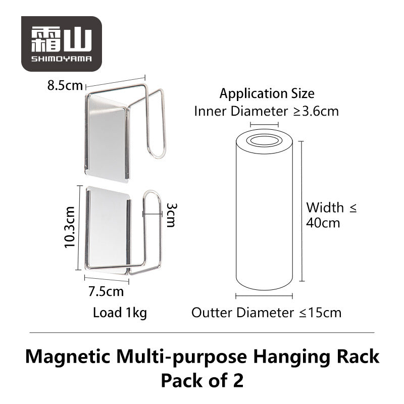 Shimoyama Magnetic Tissue Holder 2P