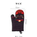 Shimoyama Maneki Neko oven mitt with extended wrist, black and red cat design