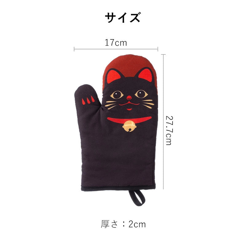 Shimoyama Maneki Neko Oven Mitt