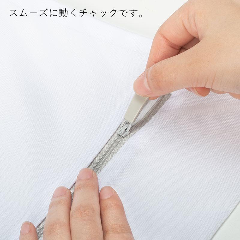 Shimoyama Mesh Square Laundry Bag - Coarse