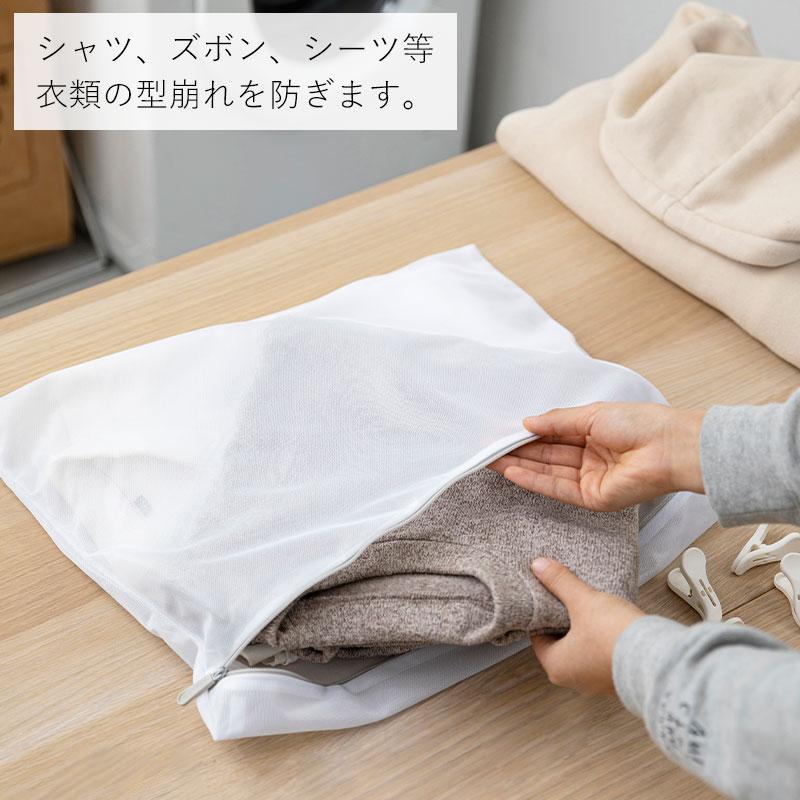 Shimoyama Mesh Square Laundry Bag - Coarse