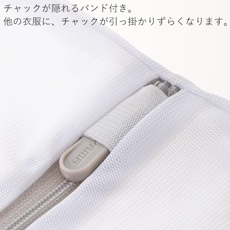 Shimoyama Mesh Square Laundry Bag - Coarse