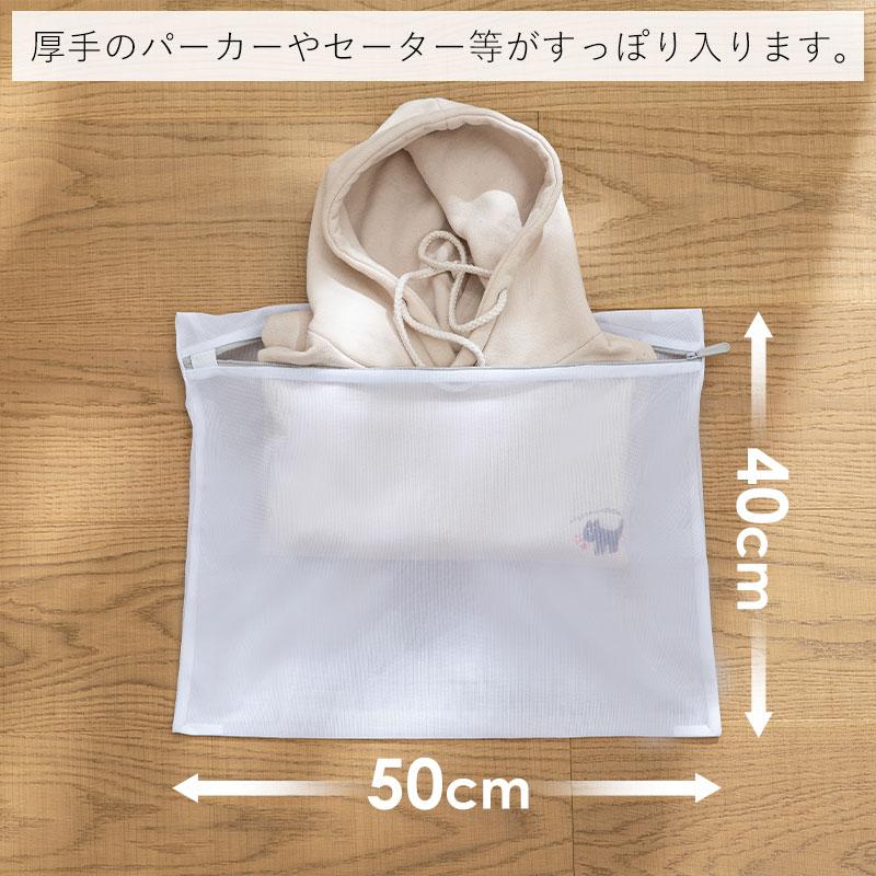 Shimoyama Mesh Square Laundry Bag - Coarse