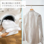 Shimoyama Mesh Square Laundry Bag - Coarse