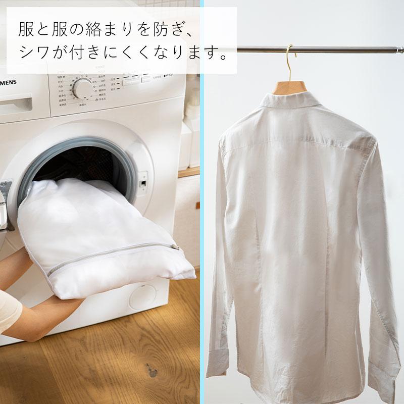 Shimoyama Mesh Square Laundry Bag - Coarse