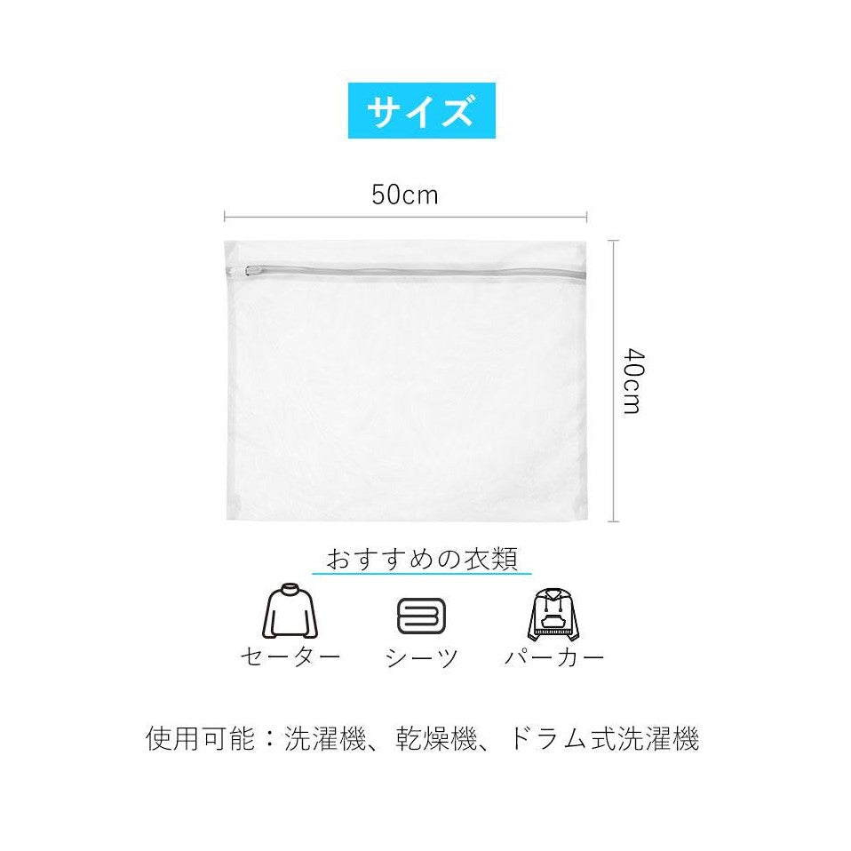 Shimoyama Mesh Square Laundry Bag - Coarse