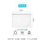 Shimoyama Mesh Square Laundry Bag - Coarse
