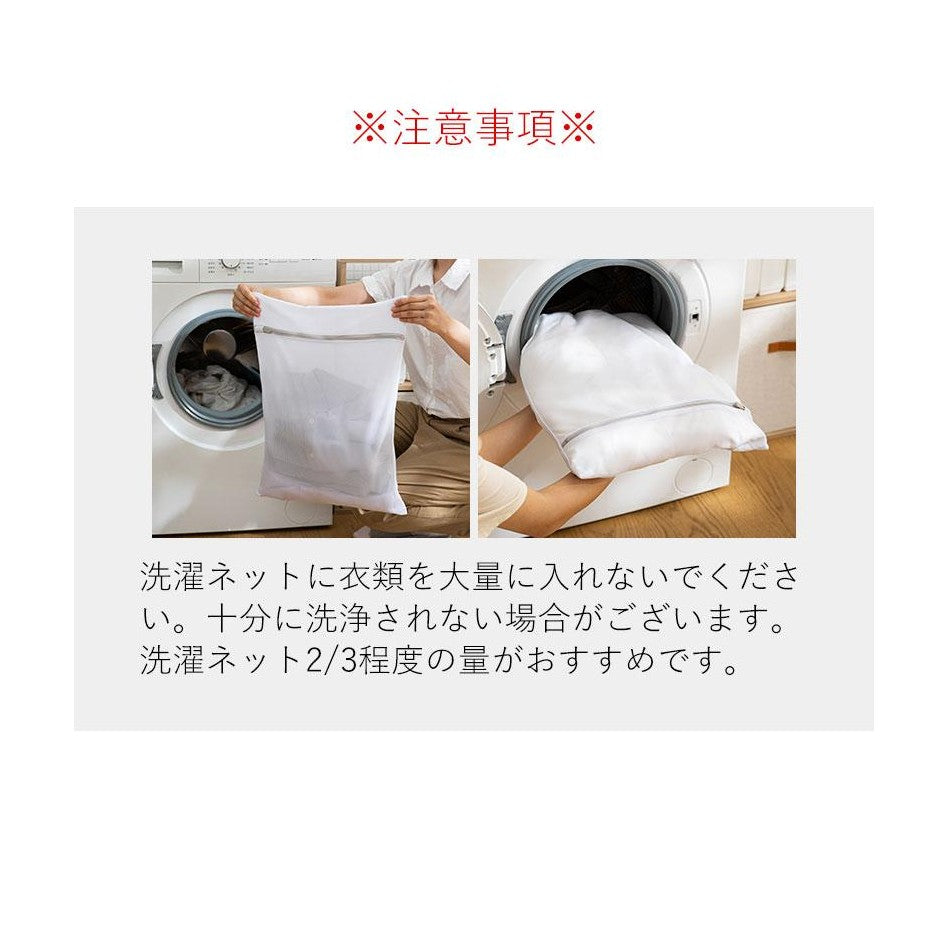 Shimoyama Mesh Square Laundry Bag - Coarse