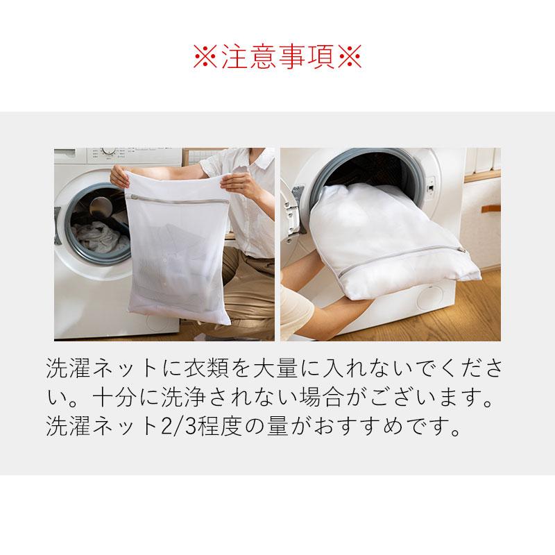 Shimoyama Mesh Square Laundry Bag - Coarse