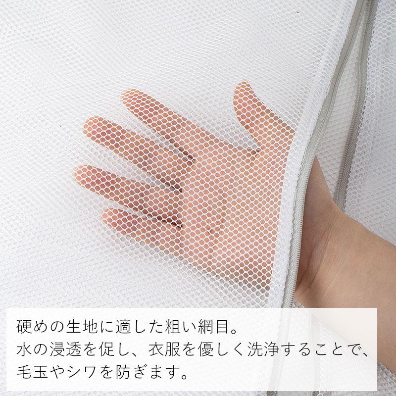 Shimoyama Mesh Square Laundry Bag - Coarse