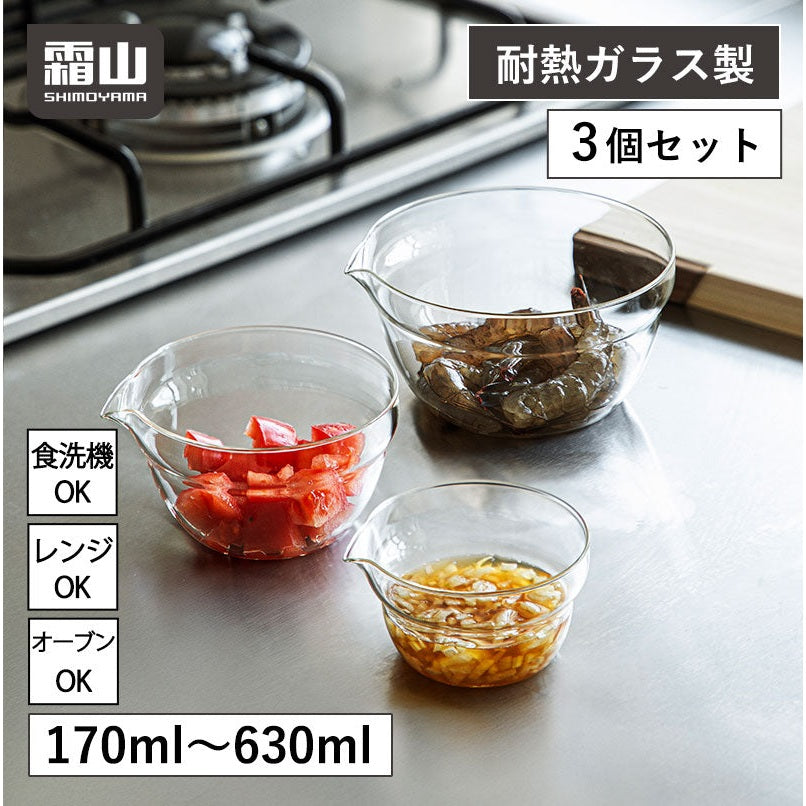 Shimoyama Mixing Bowls with Spout 3Pcs
