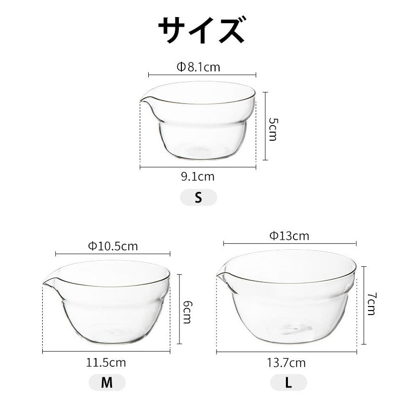 Shimoyama Mixing Bowls with Spout 3Pcs