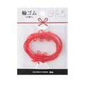 Shimoyama Mizuhiki Rubber Bands 5Pcs