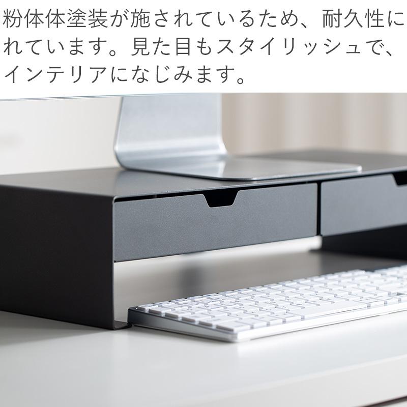 Shimoyama Monitor Stand With Drawers - 50cm