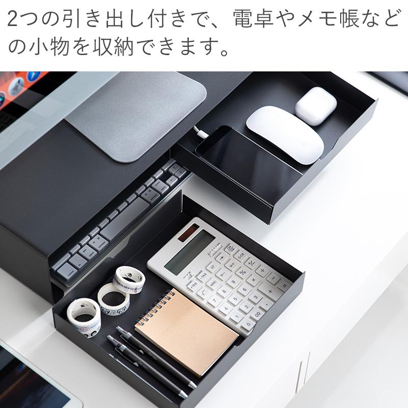 Shimoyama Monitor Stand With Drawers - 50cm