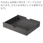 Shimoyama Monitor Stand With Drawers - 50cm