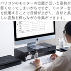 Shimoyama Monitor Stand With Drawers - 50cm
