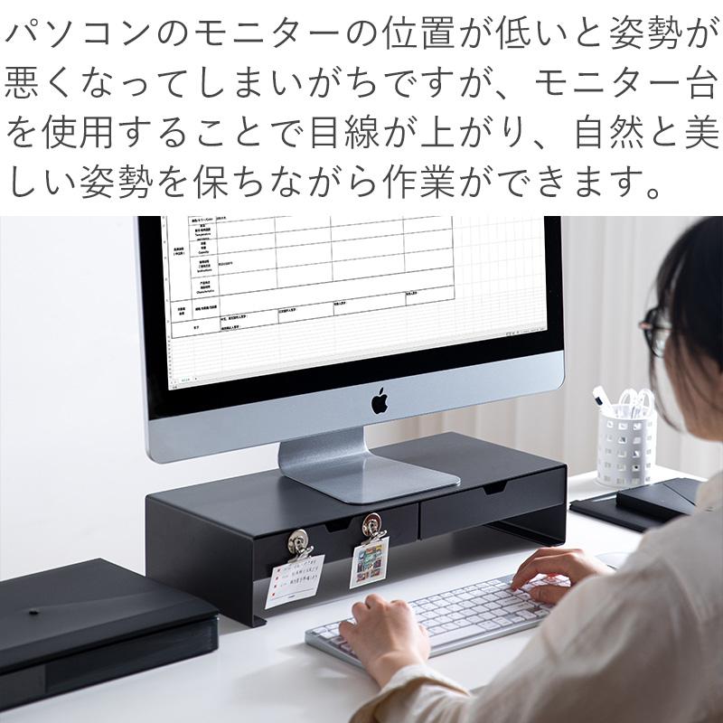 Shimoyama Monitor Stand With Drawers - 50cm