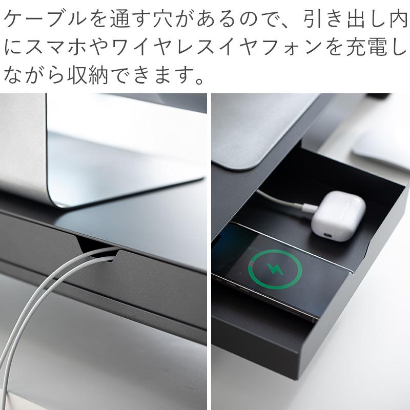 Shimoyama Monitor Stand With Drawers - 50cm