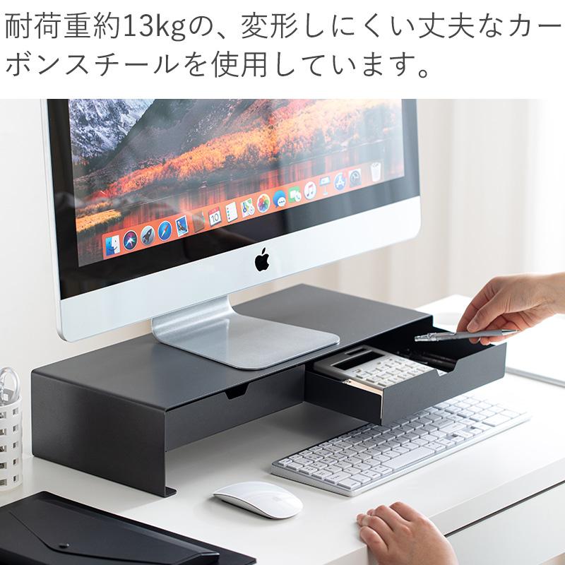 Shimoyama Monitor Stand With Drawers - 50cm