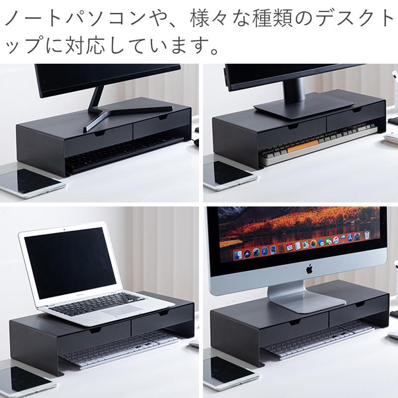 Shimoyama Monitor Stand With Drawers - 50cm