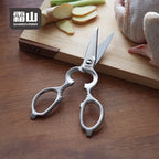 Shimoyama Multifunctional Kitchen Scissors