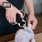 Shimoyama Multifunctional Kitchen Scissors