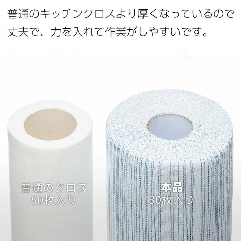 Shimoyama Non-woven Kitchen Towel Wipes - 30 Sheets - Plaid