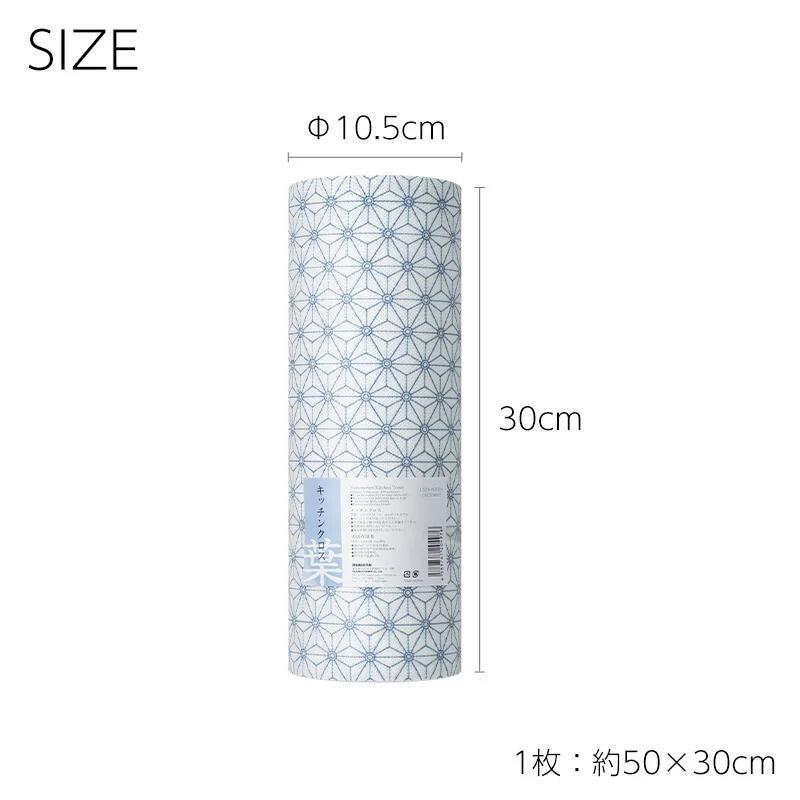 Shimoyama Non-woven Kitchen Towel Wipes - 30 Sheets - Plaid